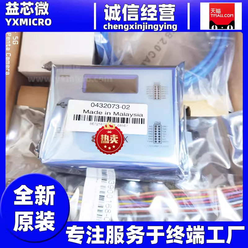 HW-SMARTLYNQ-G SMARTLYNQ DATA CABLE 仿真器下(xià)載器編程器調試器